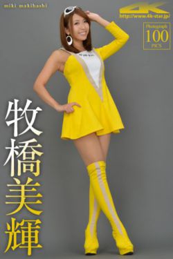 衣服被扒开强摸双乳美女动态图